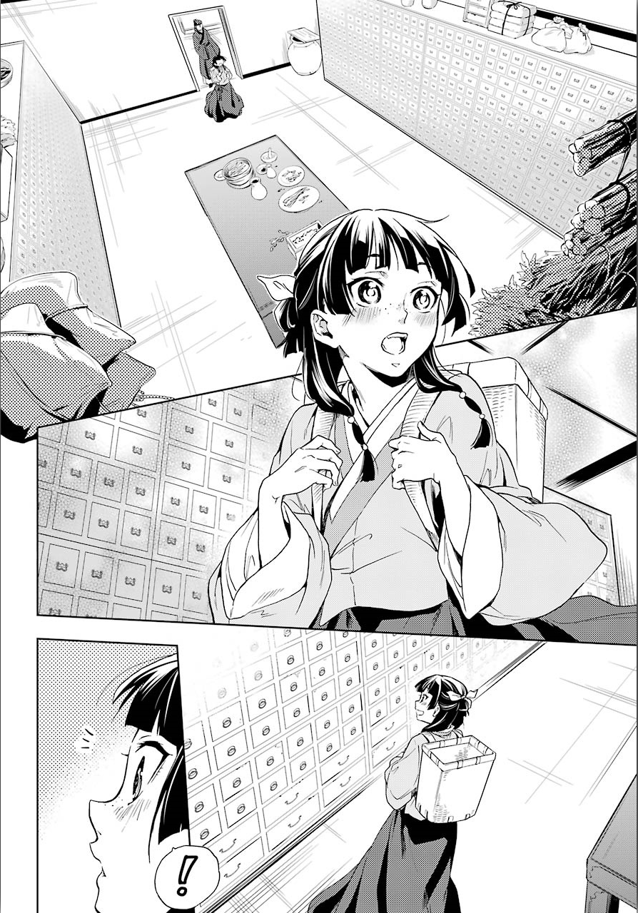 The Apothecary Diaries, Chapter 3 image 12